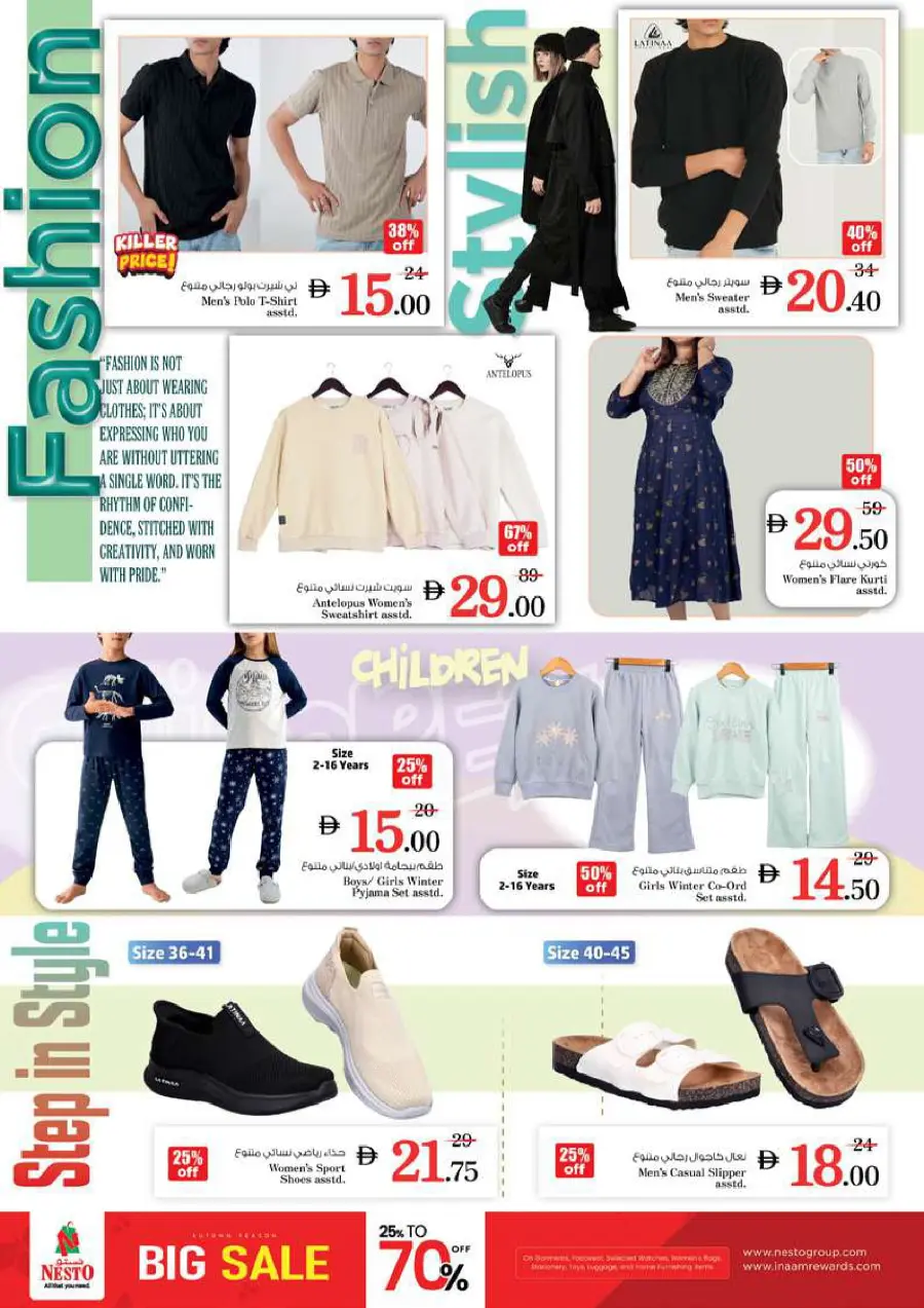 Price Drop Price Drop In Nesto Hypermarket Dubai