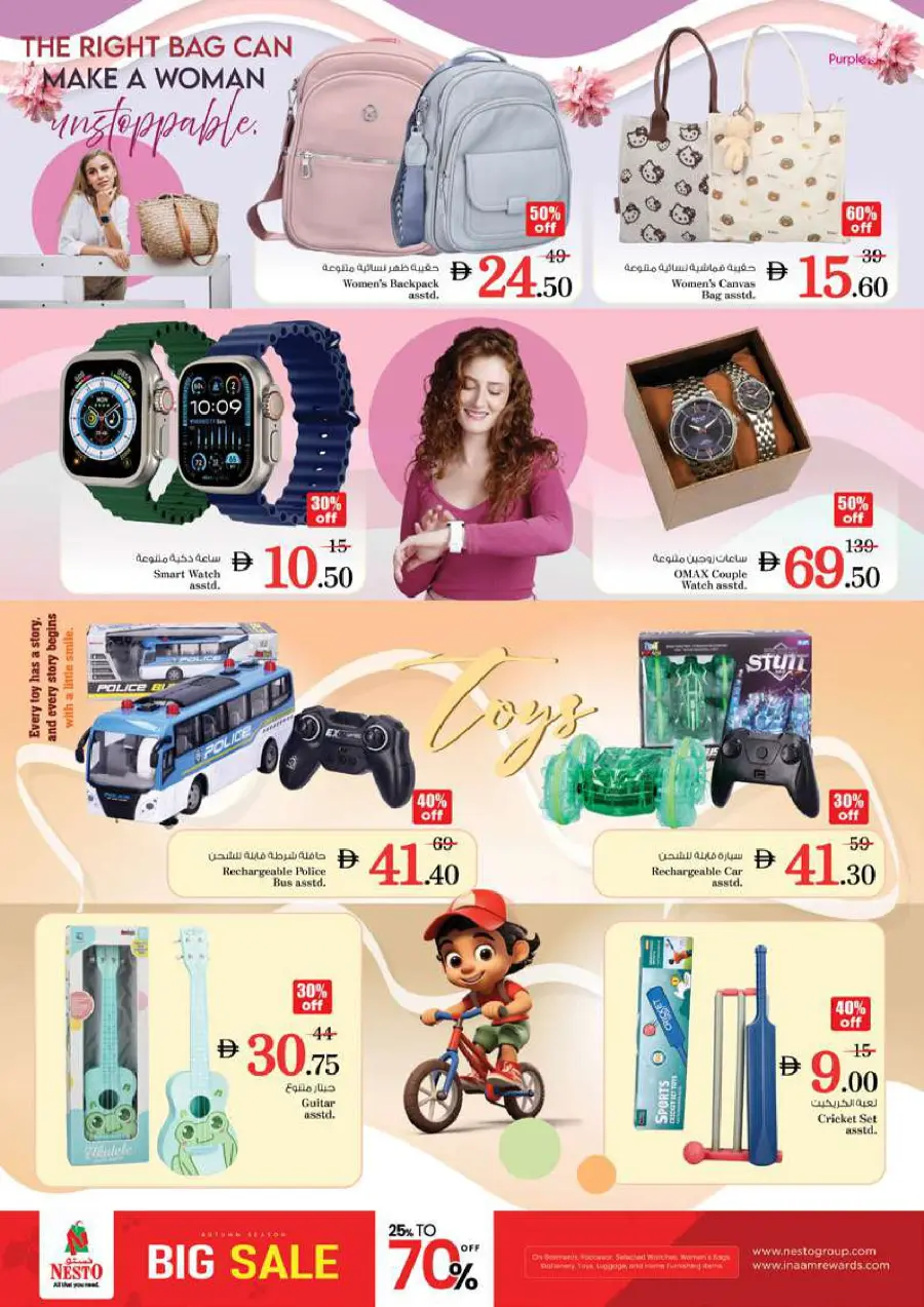 Price Drop Price Drop In Nesto Hypermarket Dubai