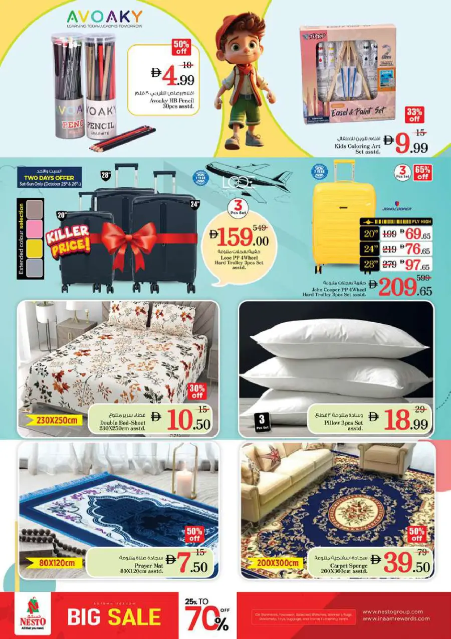 Price Drop Price Drop In Nesto Hypermarket Dubai