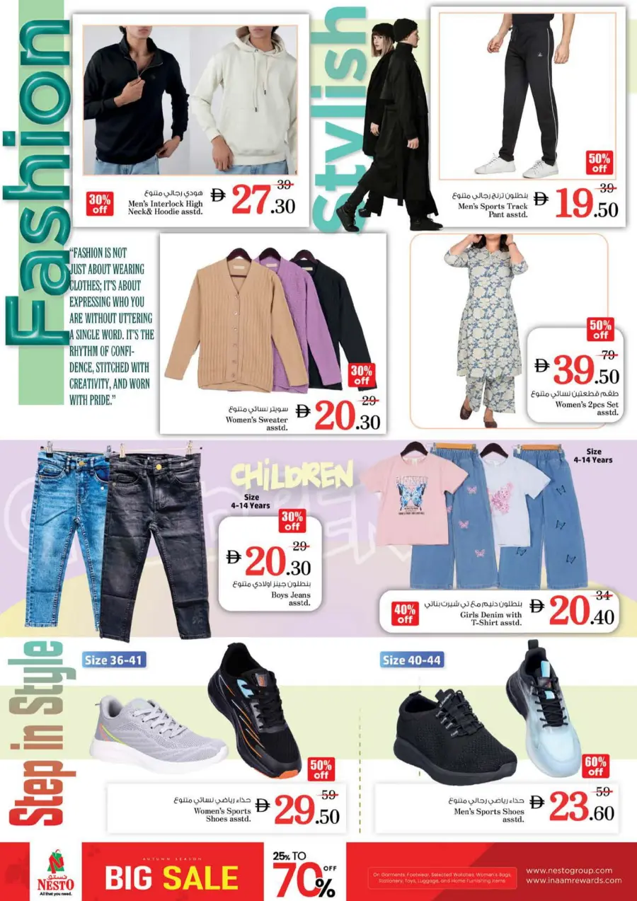 Price Drop Price Drop In Nesto Hypermarket Al Ain