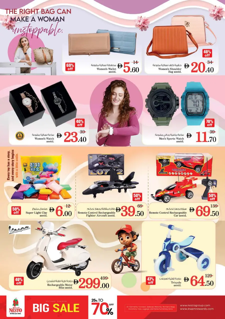 Price Drop Price Drop In Nesto Hypermarket Al Ain