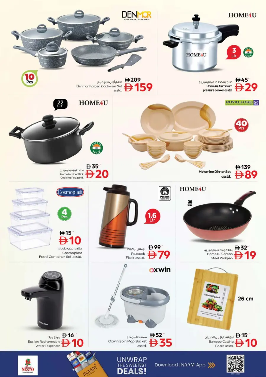 Price Drop Price Drop In Nesto Hypermarket Dubai