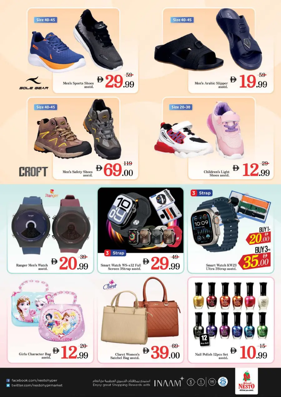 Price Drop Price Drop In Nesto Hypermarket Dubai