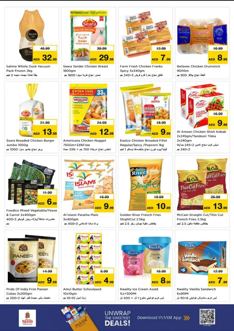 Price Drop Price Drop In Nesto Hypermarket Sharjah / Ajman