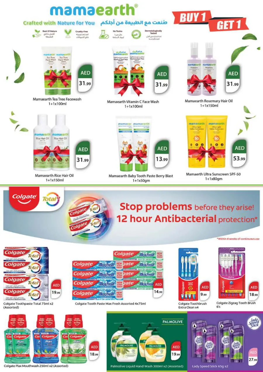 Price Drop Price Drop In Nesto Hypermarket Sharjah / Ajman