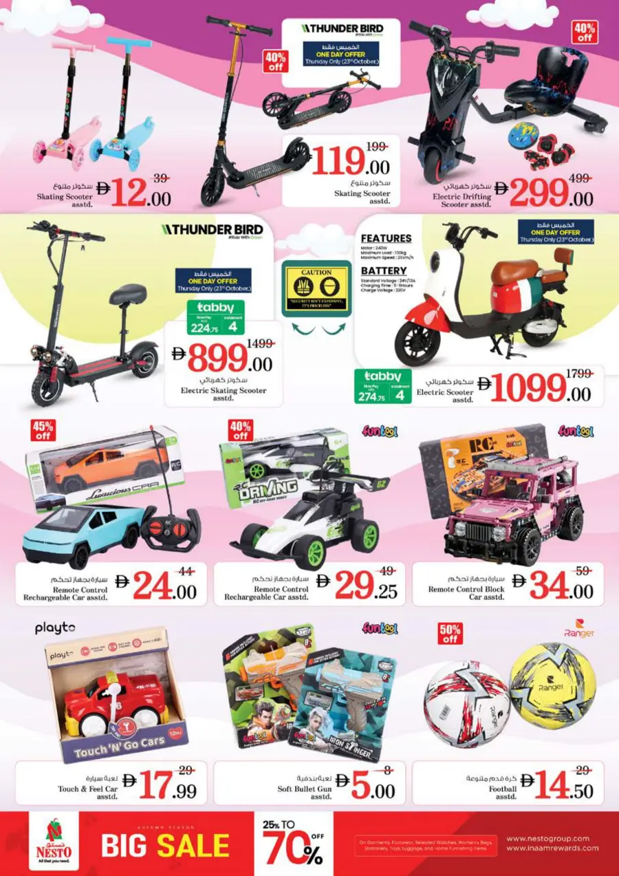 Price Drop Price Drop In Nesto Hypermarket Sharjah / Ajman