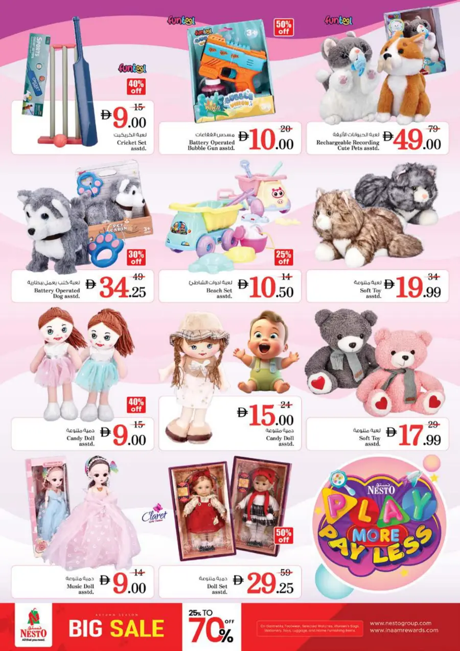 Price Drop Price Drop In Nesto Hypermarket Sharjah / Ajman