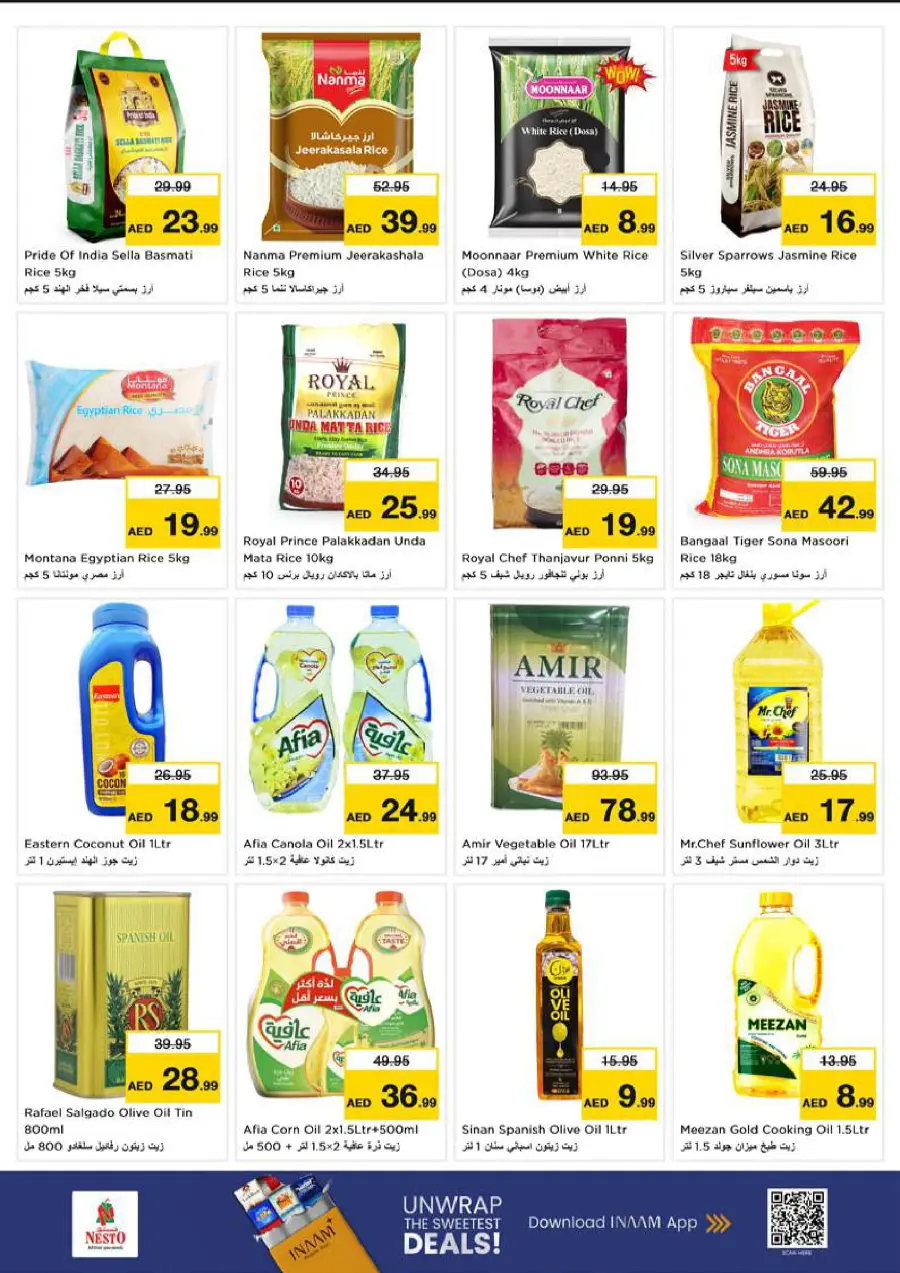 Price Drop Price Drop In Nesto Hypermarket Sharjah / Ajman