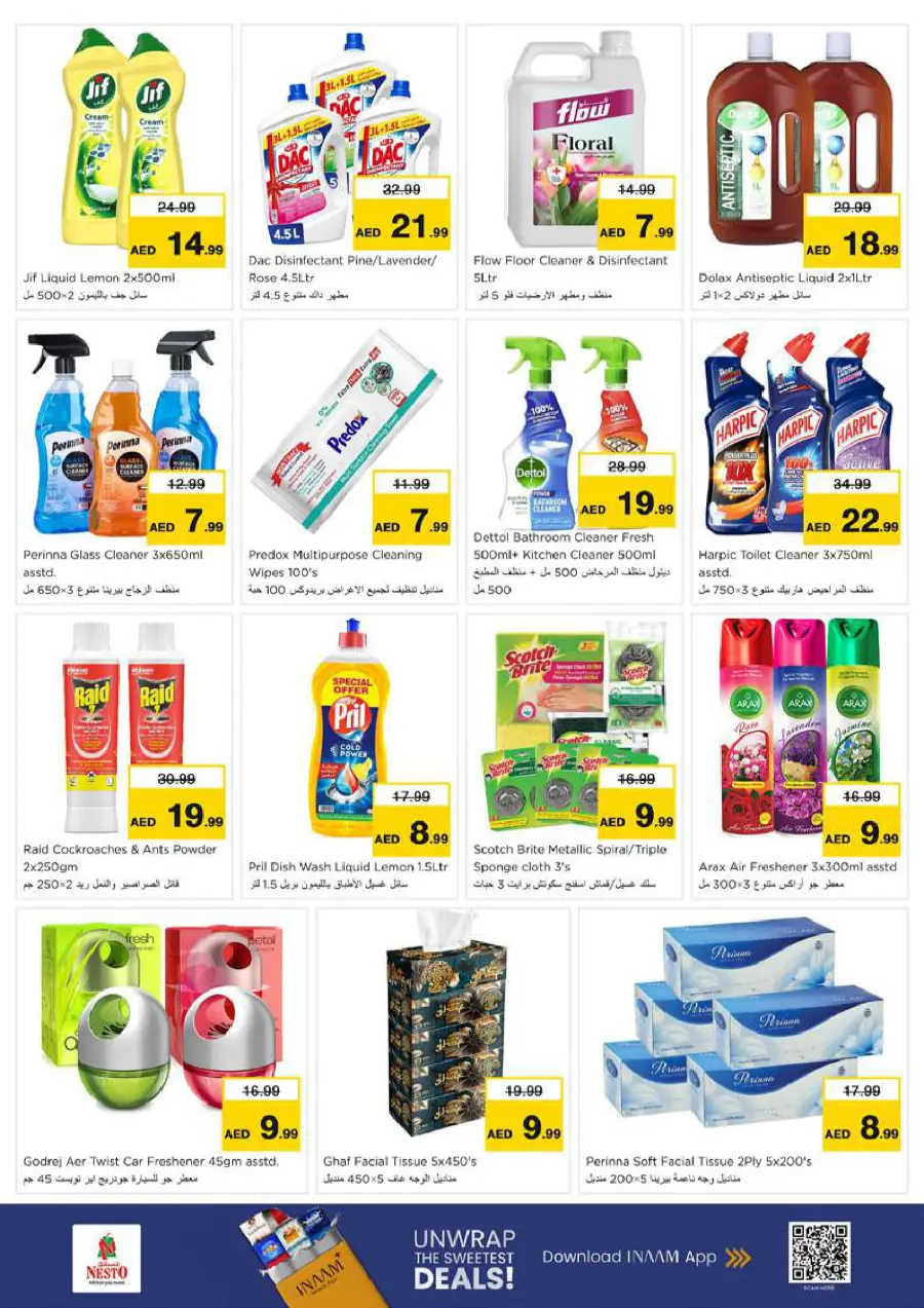 Price Drop Price Drop In Nesto Hypermarket Sharjah / Ajman
