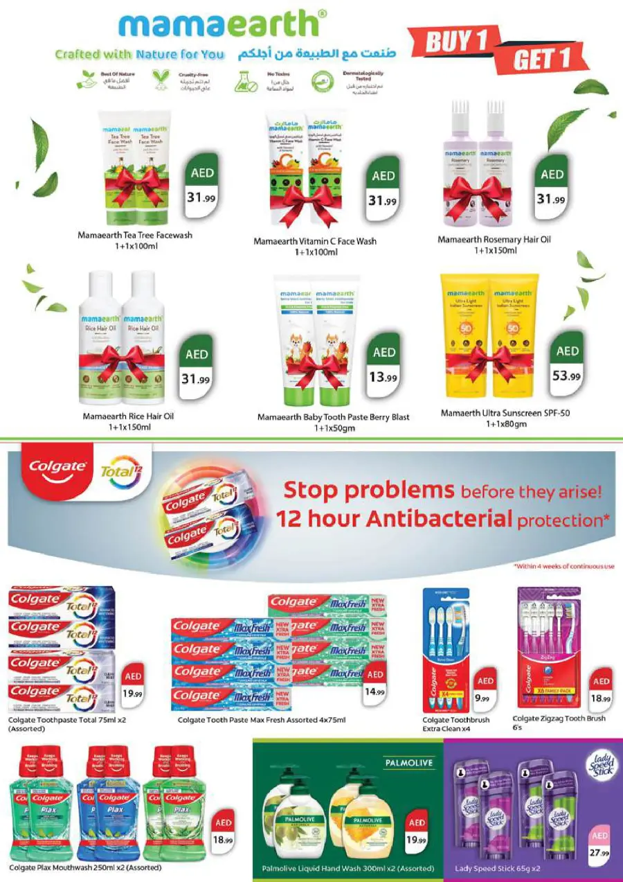Price Drop Price Drop In Nesto Hypermarket Sharjah / Ajman