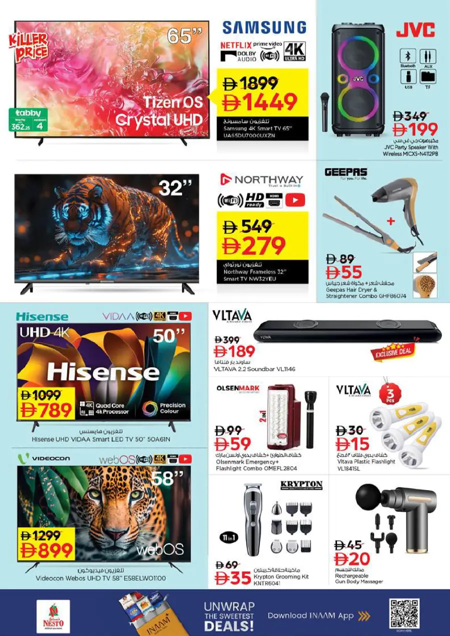 Price Drop Price Drop In Nesto Hypermarket Sharjah / Ajman