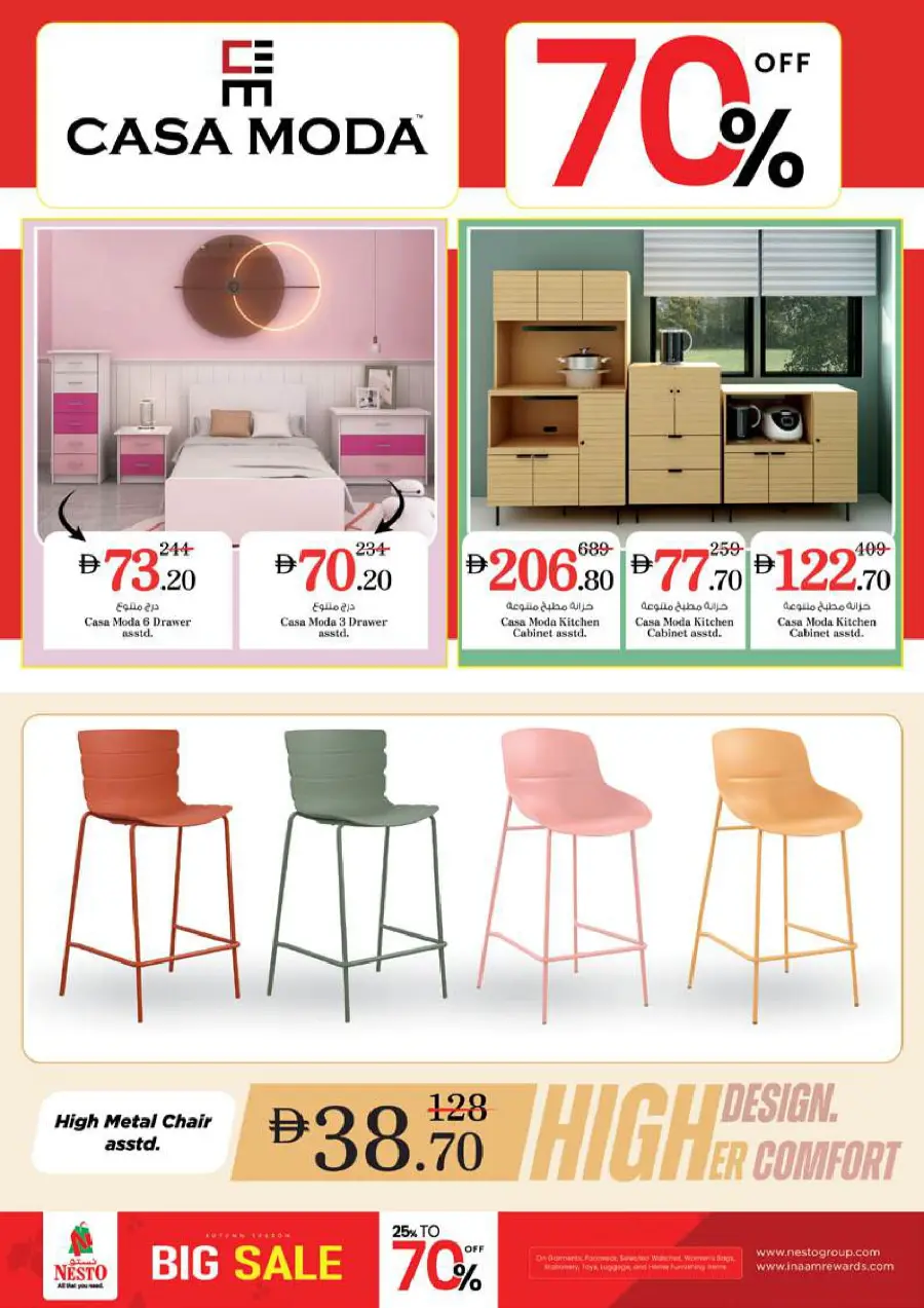 Price Drop Price Drop In Nesto Hypermarket Sharjah / Ajman