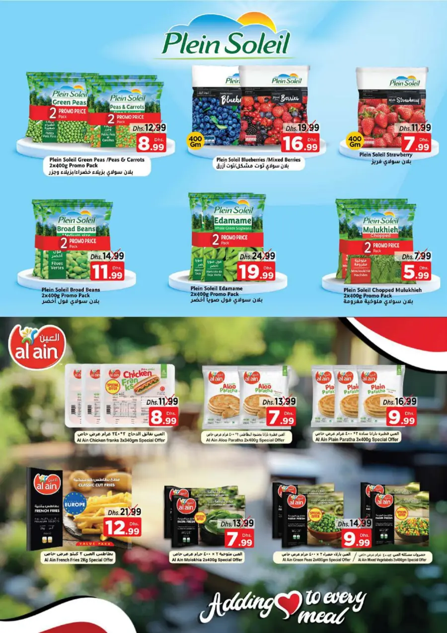 Price Drop Price Drop In Nesto Hypermarket Dubai