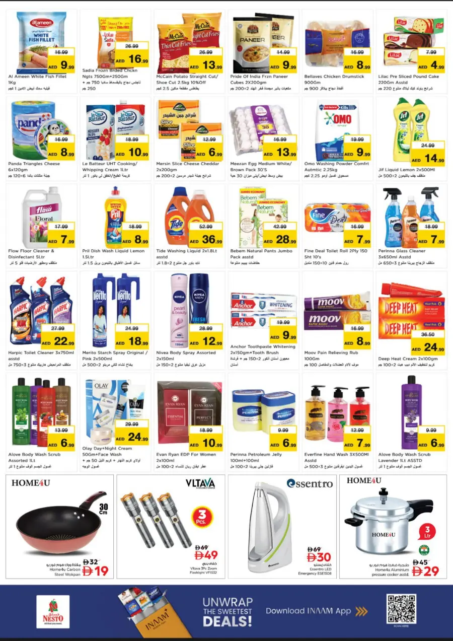Price Drop Price Drop In Nesto Hypermarket Sharjah / Ajman