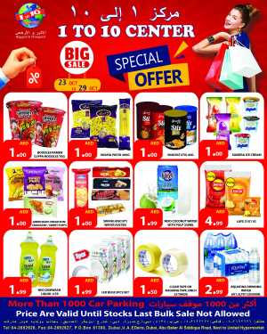 Special Offer In 1to10 Center Dubai