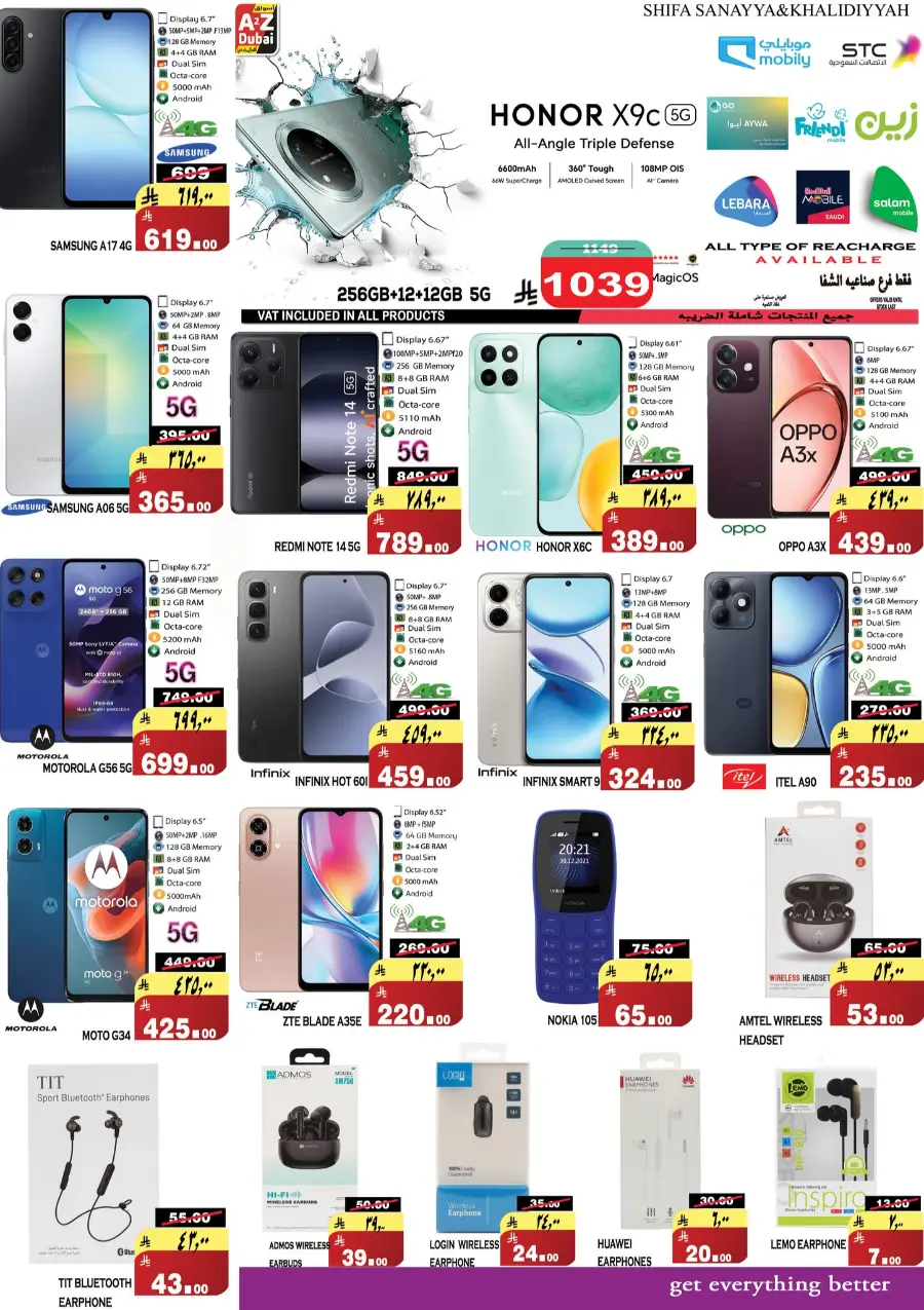 Price Drop In A2Z Dubai Hypermarket Riyadh