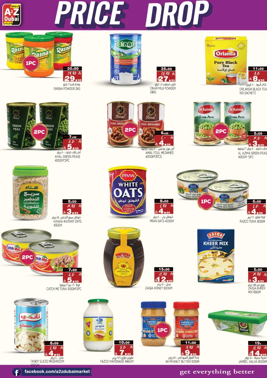 Price Drop In A2Z Dubai Hypermarket Riyadh