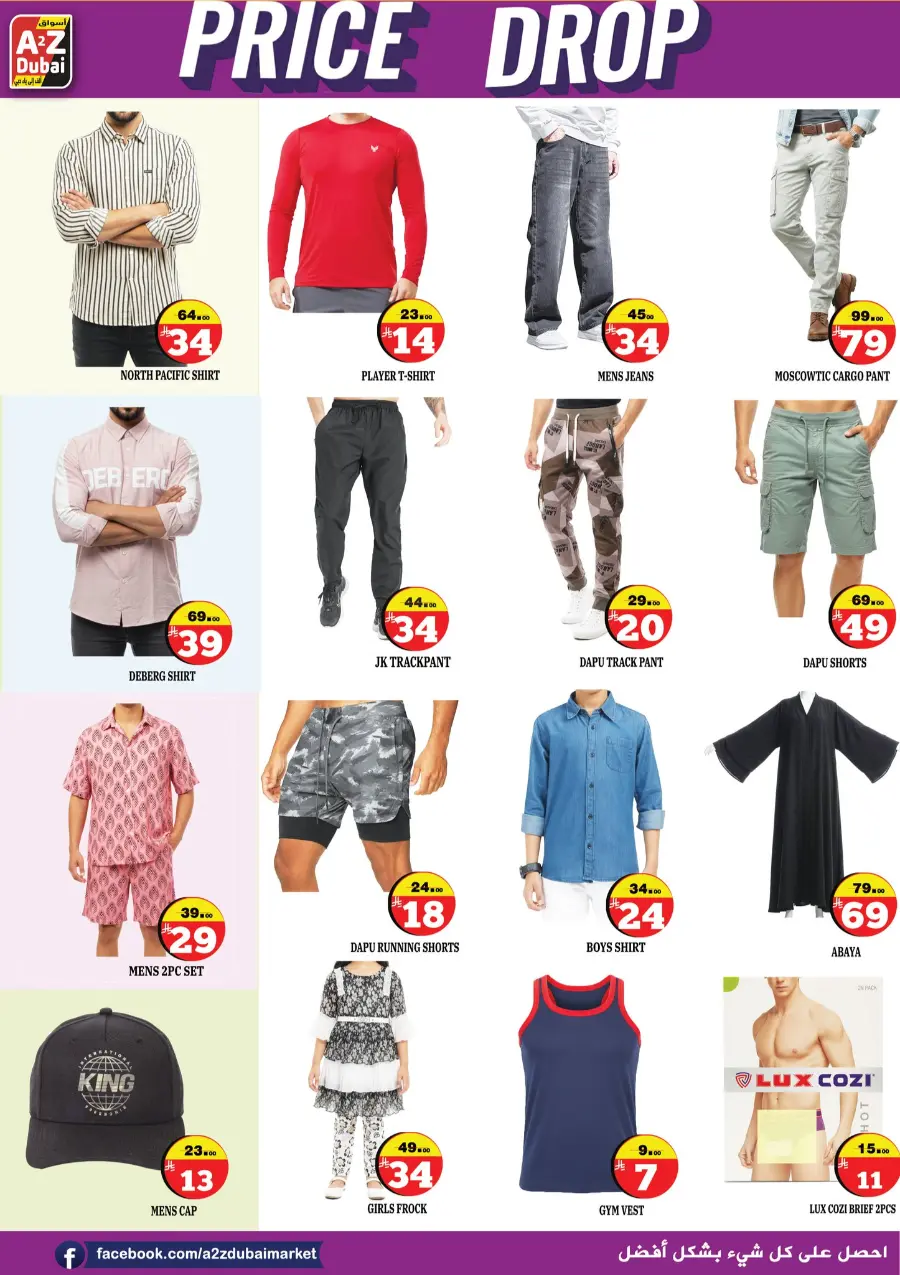 Price Drop In A2Z Dubai Hypermarket Riyadh