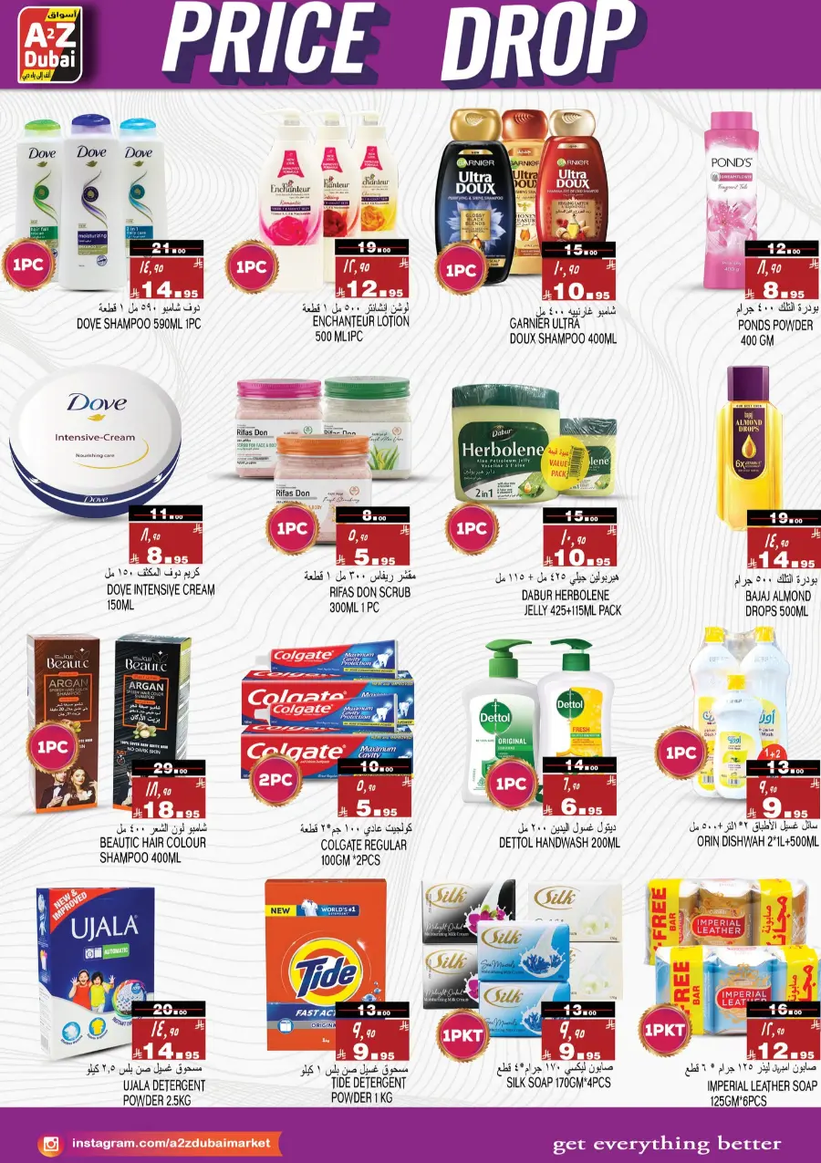 Price Drop In A2Z Dubai Hypermarket Riyadh