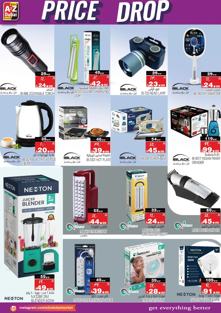 Price Drop In A2Z Dubai Hypermarket Riyadh