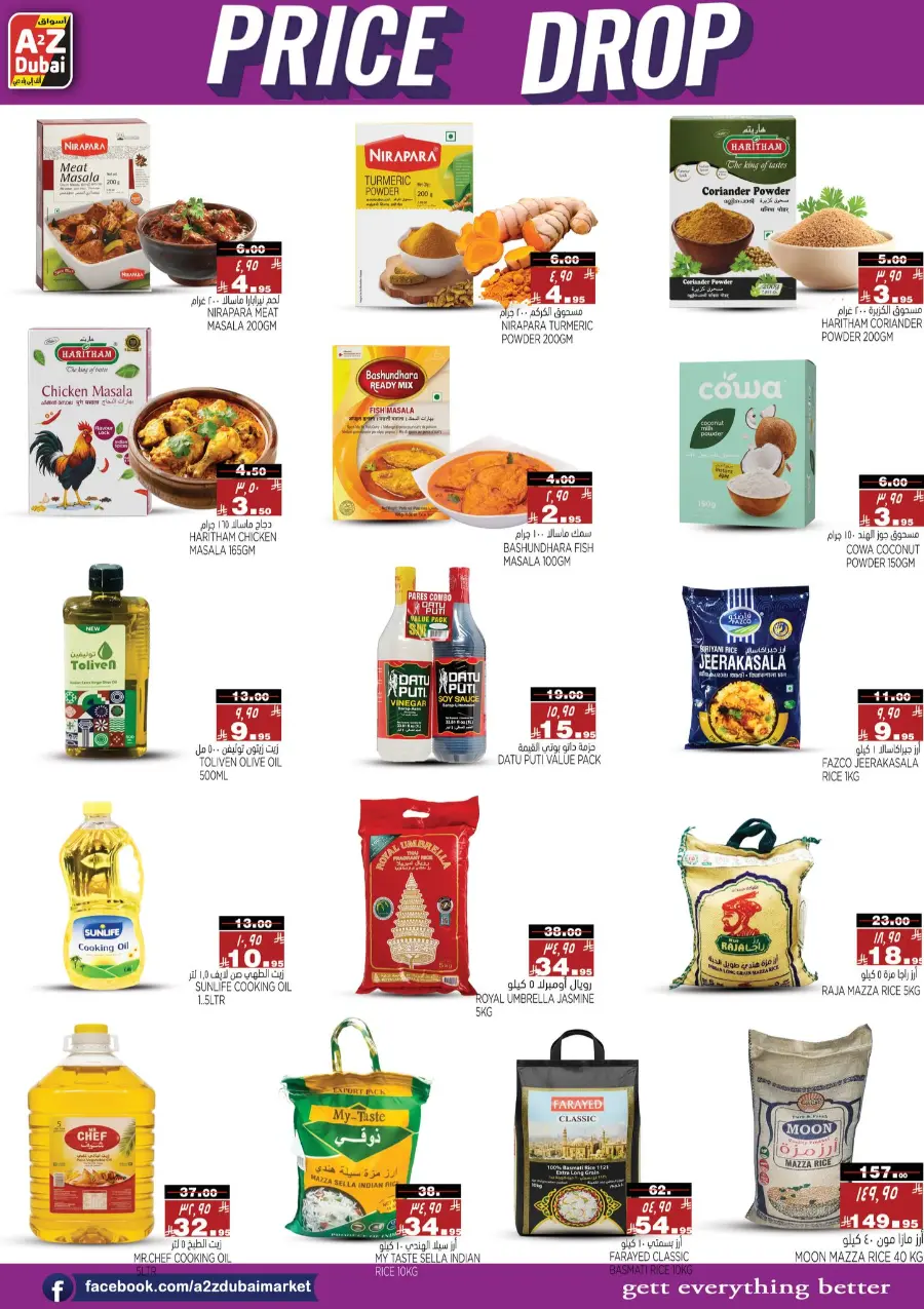 Price Drop In A2Z Dubai Hypermarket Riyadh