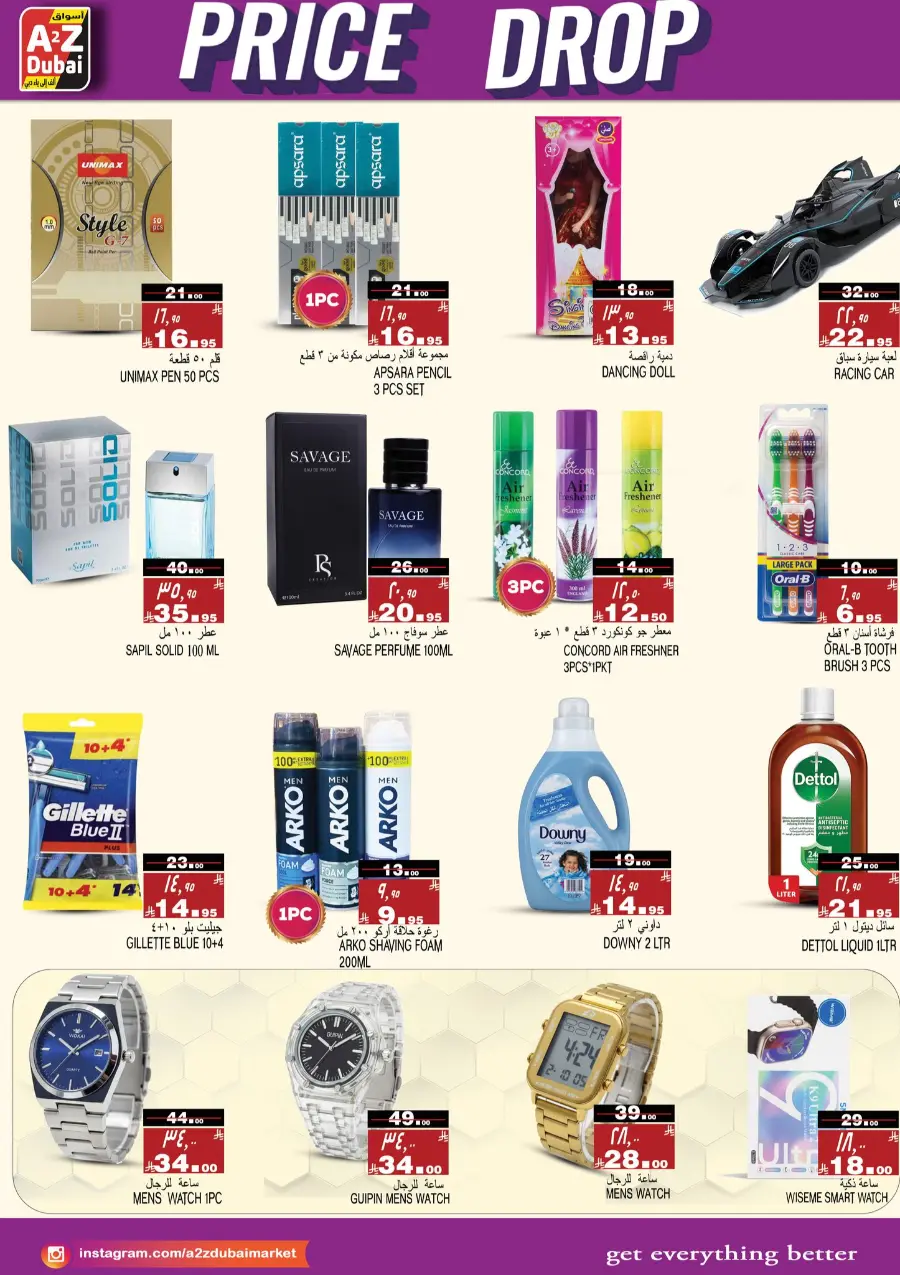 Price Drop In A2Z Dubai Hypermarket Riyadh