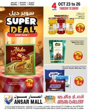 Super Deal In Ansar Gallery Dubai,Sharjah / Ajman