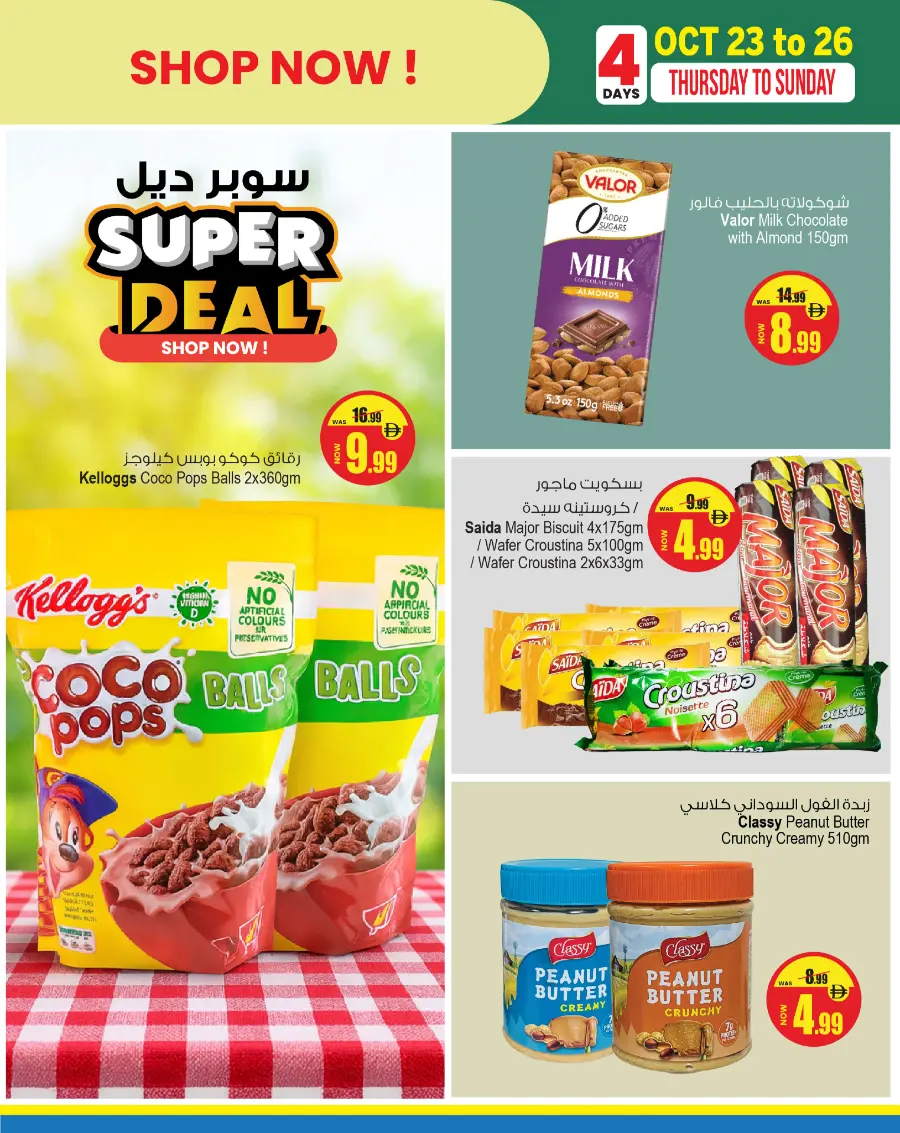 Super Deal In Ansar Gallery Dubai