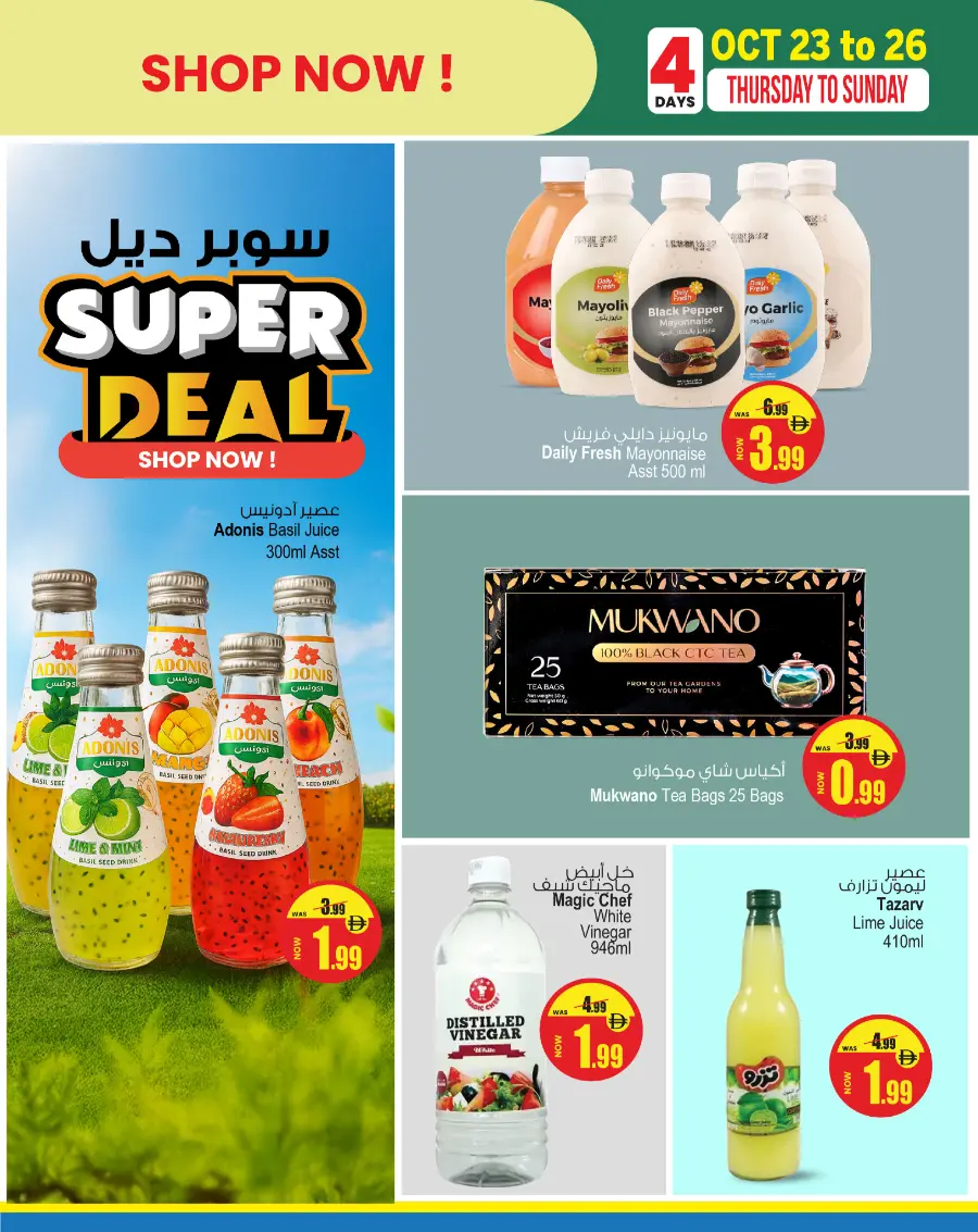 Super Deal In Ansar Gallery Dubai