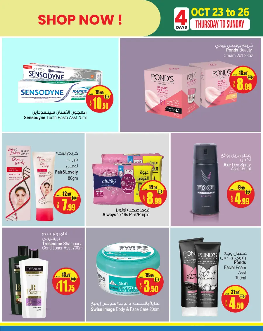 Super Deal In Ansar Gallery Dubai