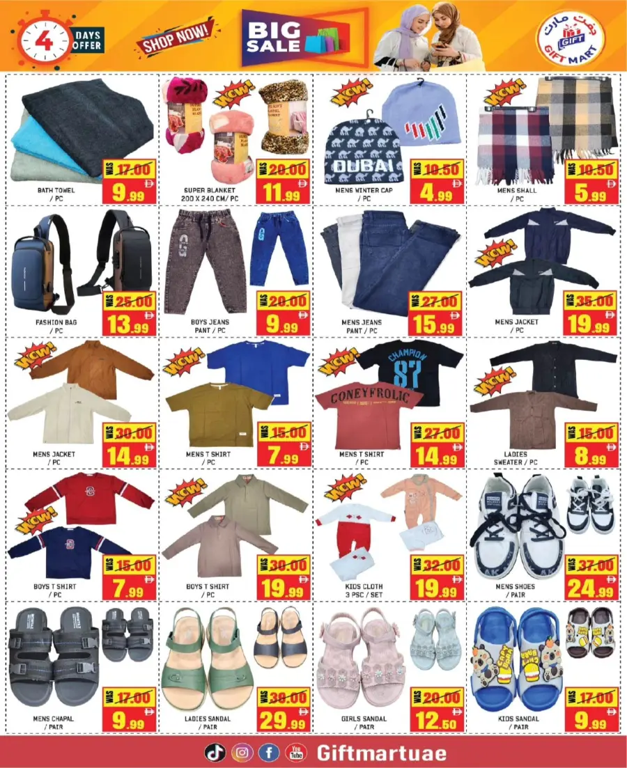 Big Sale In Gift Mart Sharjah / Ajman