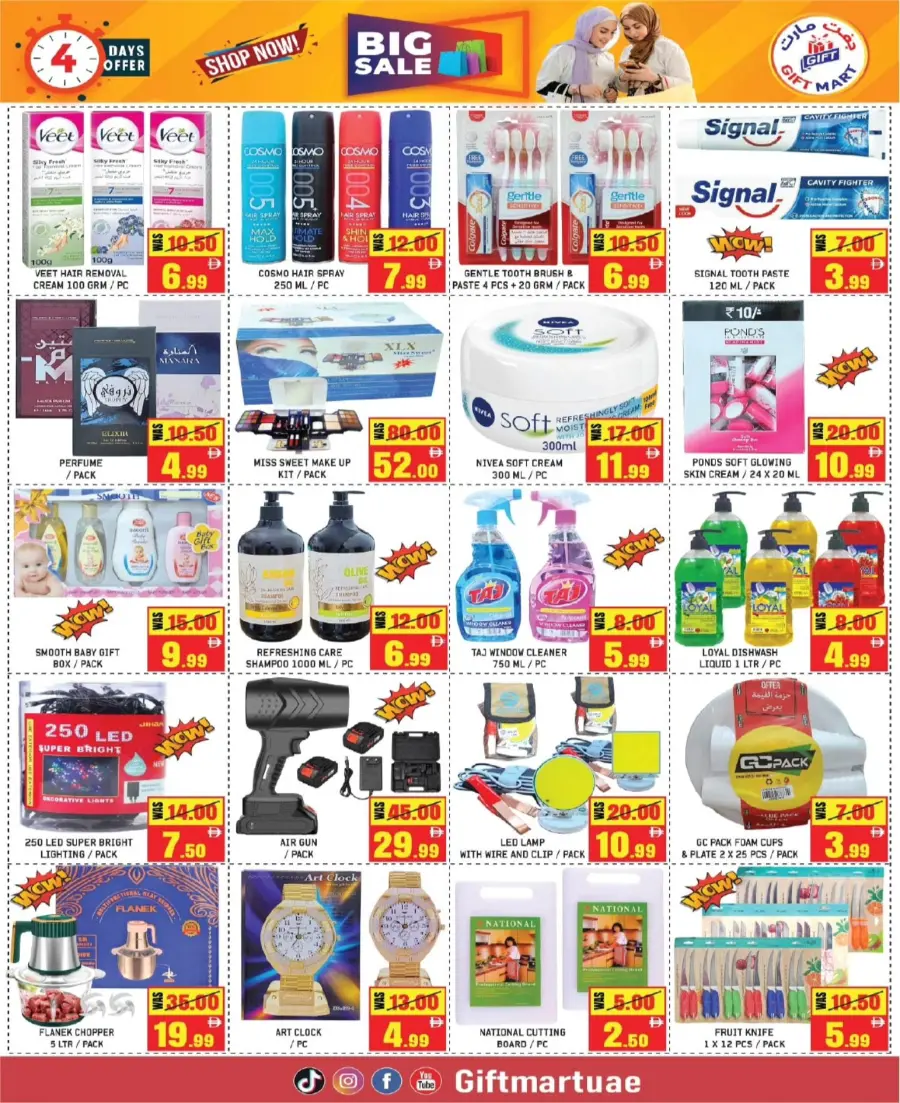 Big Sale In Gift Mart Sharjah / Ajman