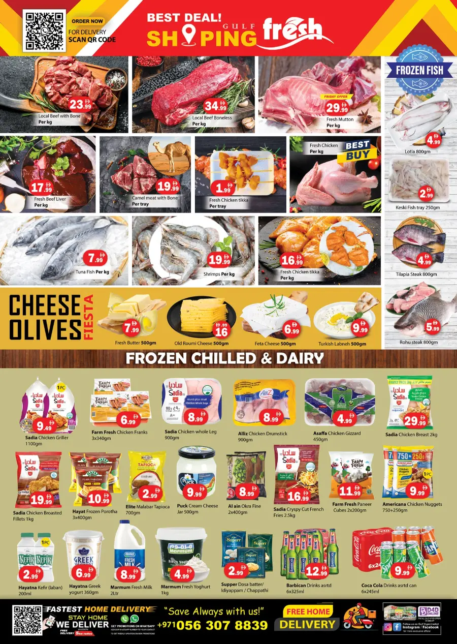 Mega Sale In Gulf Hypermarket Ras al Khaimah
