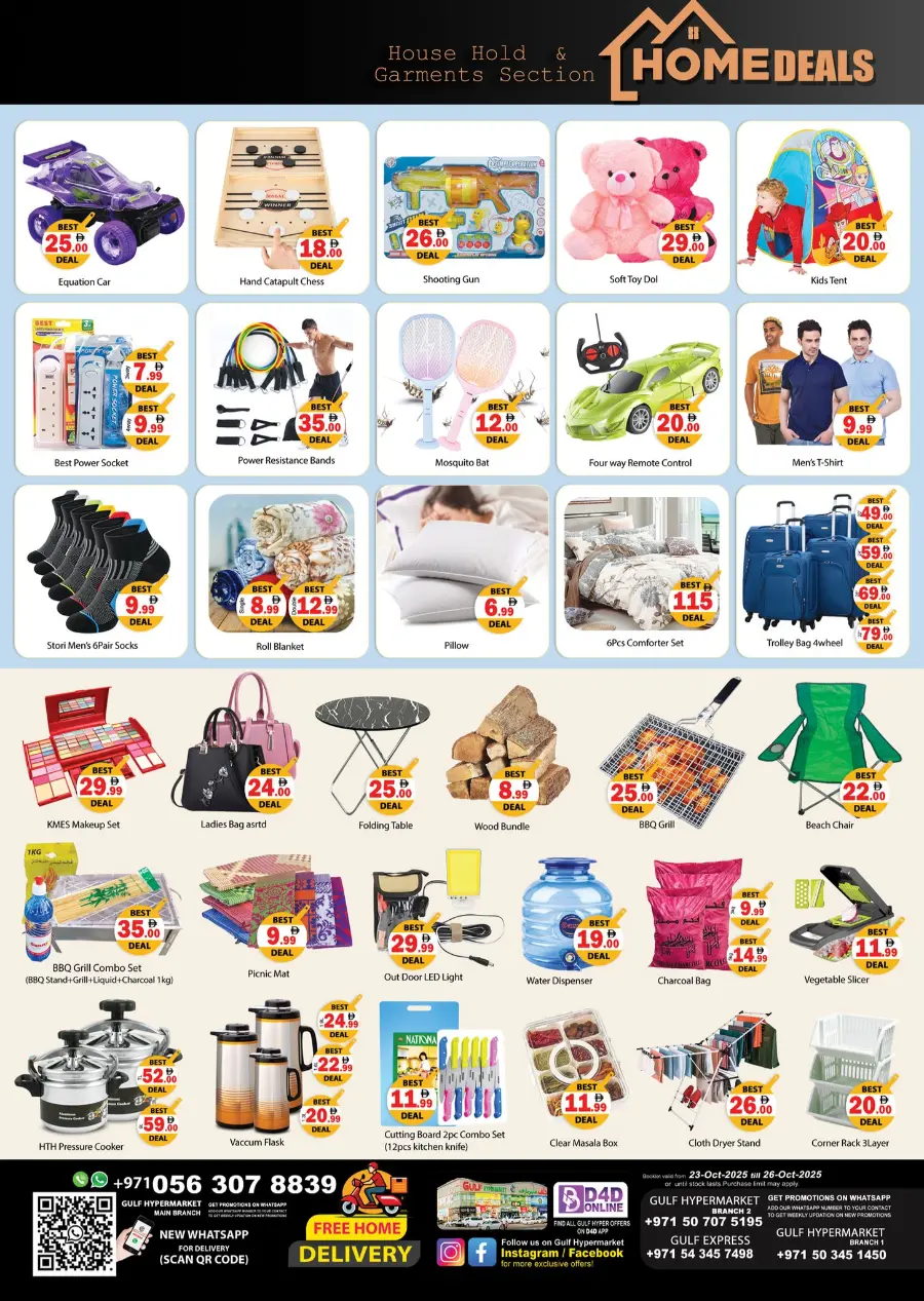 Mega Sale In Gulf Hypermarket Ras al Khaimah