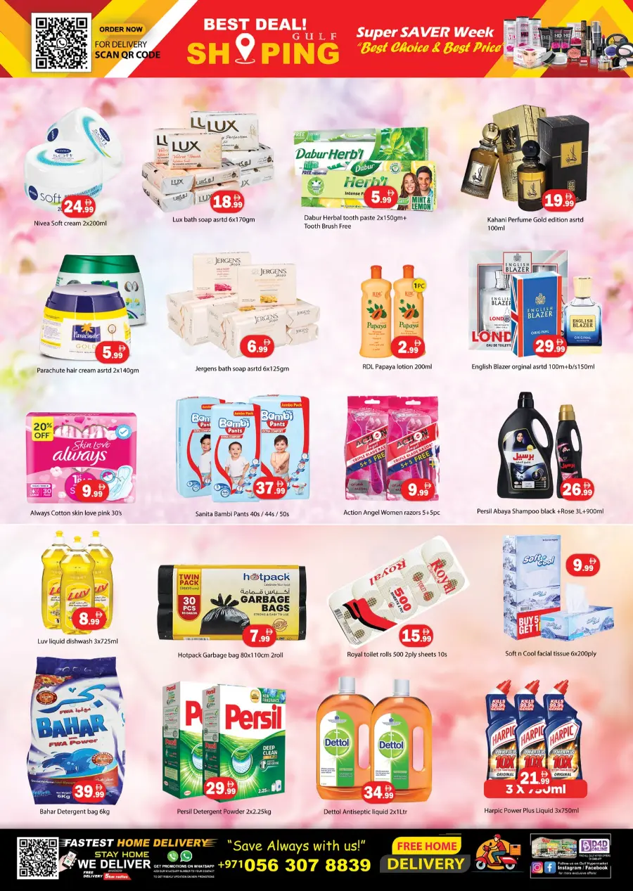 Mega Sale In Gulf Hypermarket Ras al Khaimah