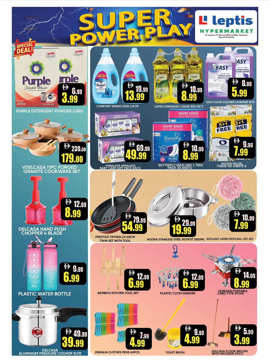 Super power play In Leptis Hypermarket Ras al Khaimah