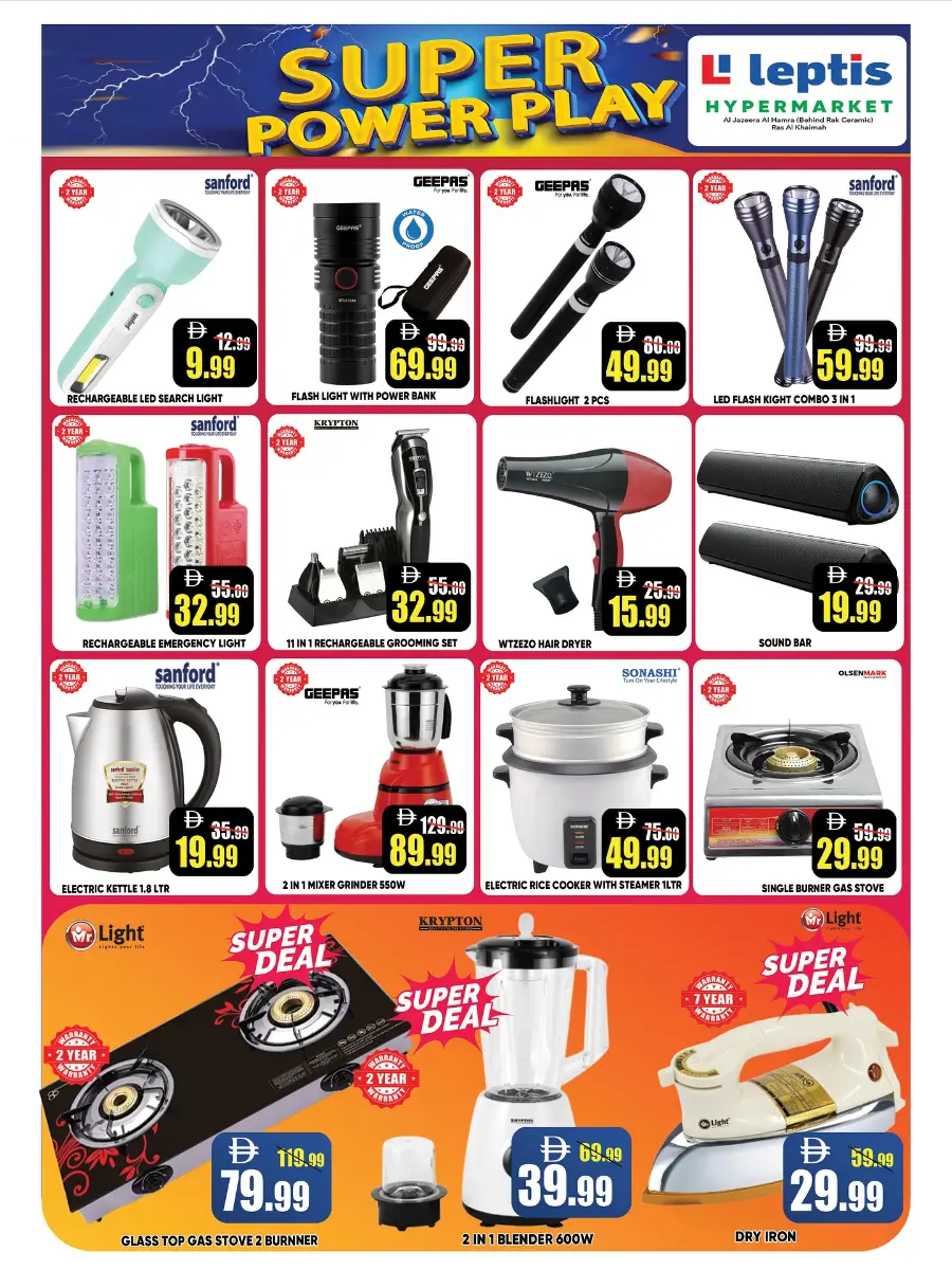 Super power play In Leptis Hypermarket Ras al Khaimah