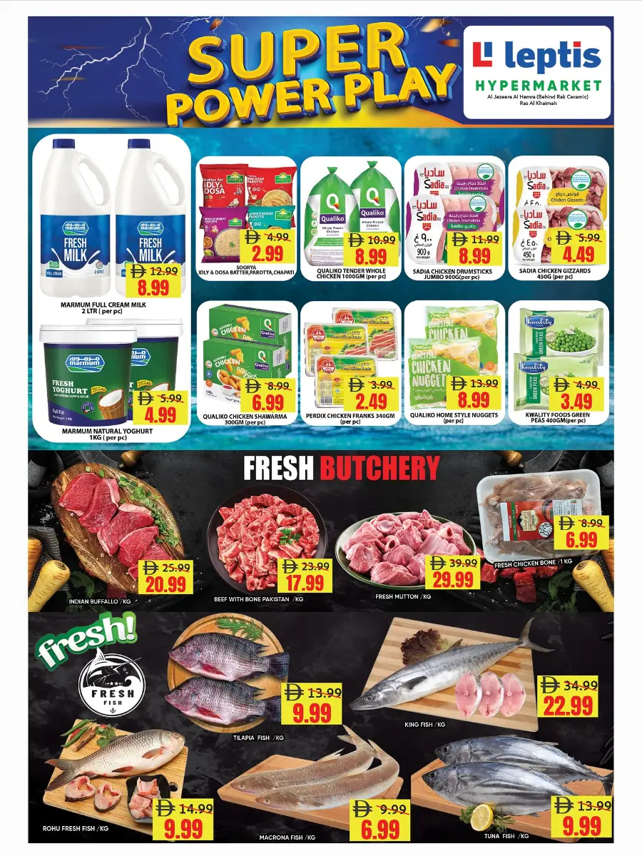 Super power play In Leptis Hypermarket Ras al Khaimah