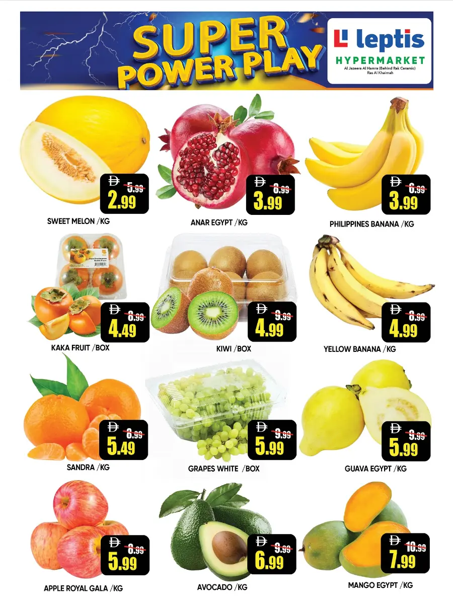Super power play In Leptis Hypermarket Ras al Khaimah