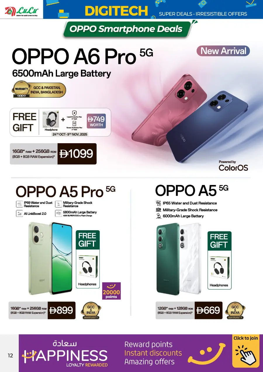 Digitech Super deals In Lulu Hypermarket Abu Dhabi