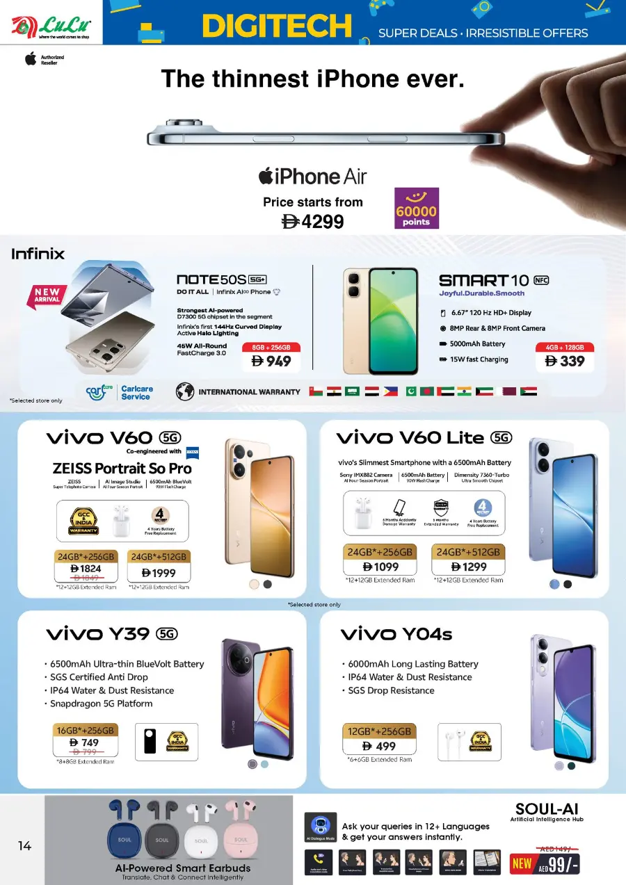 Digitech Super deals In Lulu Hypermarket Abu Dhabi