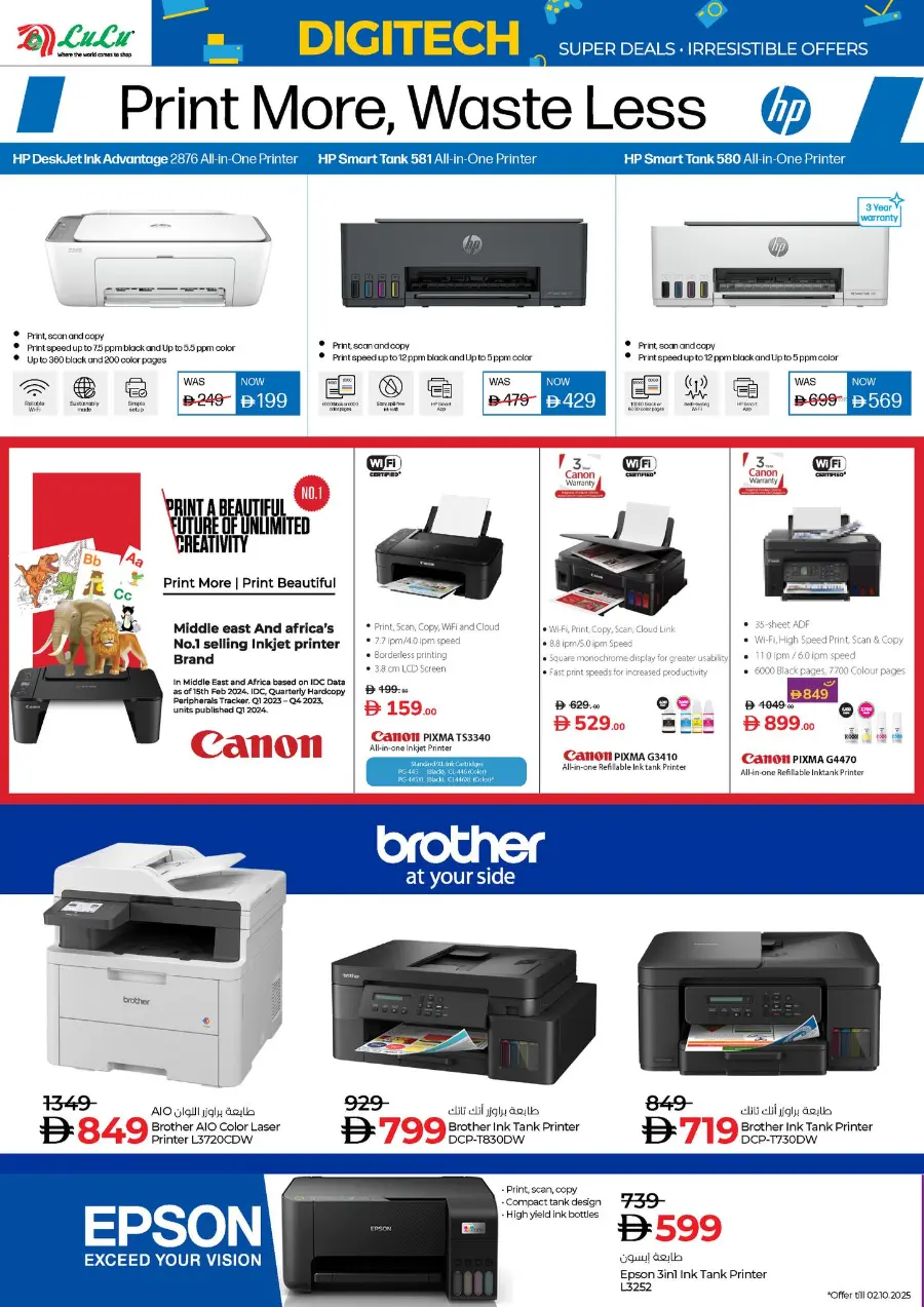 Digitech Super deals In Lulu Hypermarket Abu Dhabi