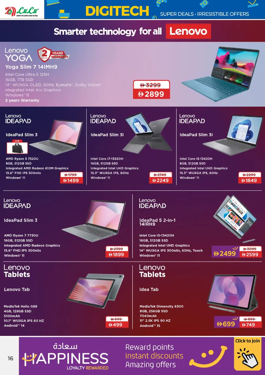 Digitech Super deals In Lulu Hypermarket Abu Dhabi