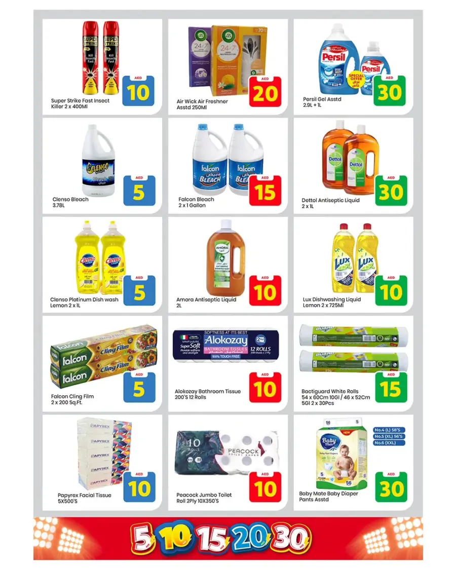 Exciting Figures In Mark & Save Sharjah / Ajman