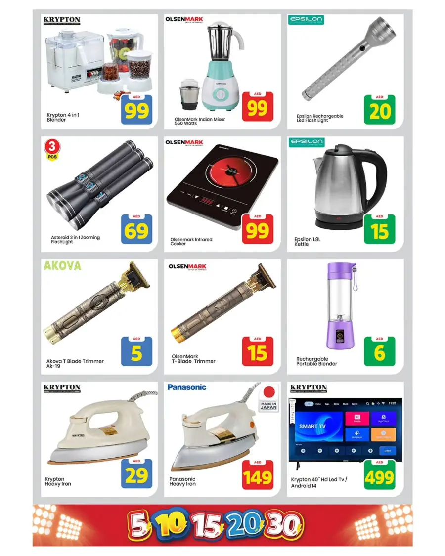 Exciting Figures In Mark & Save Sharjah / Ajman