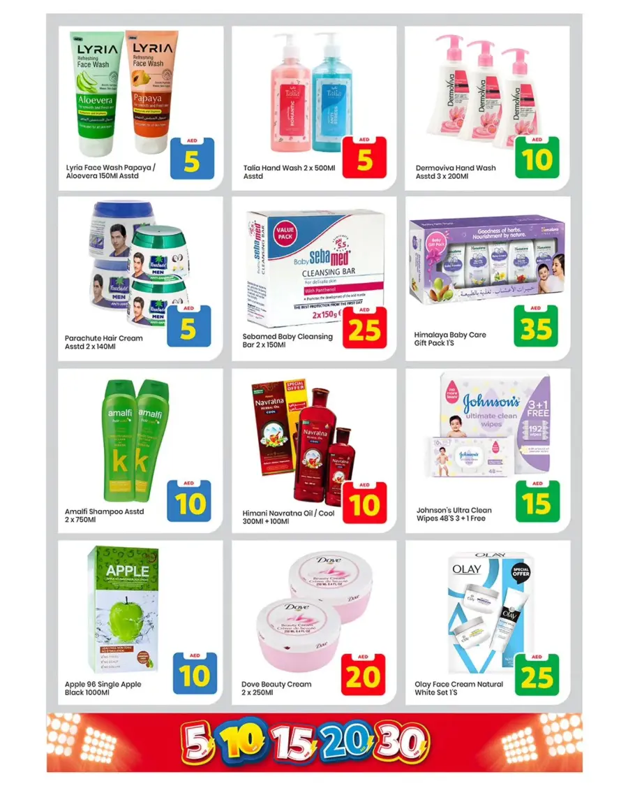 Exciting Figures In Mark & Save Sharjah / Ajman