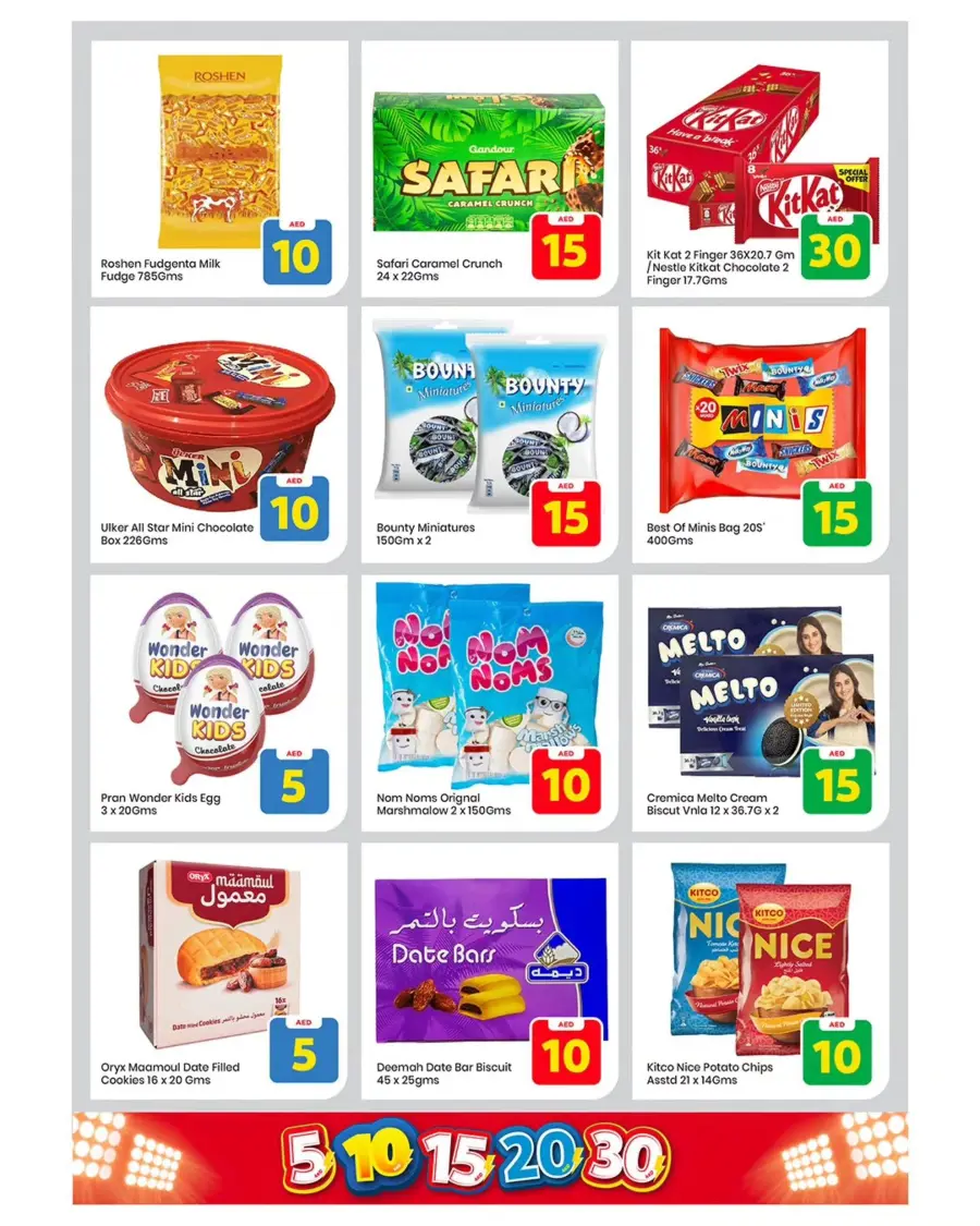 Exciting Figures In Mark & Save Sharjah / Ajman