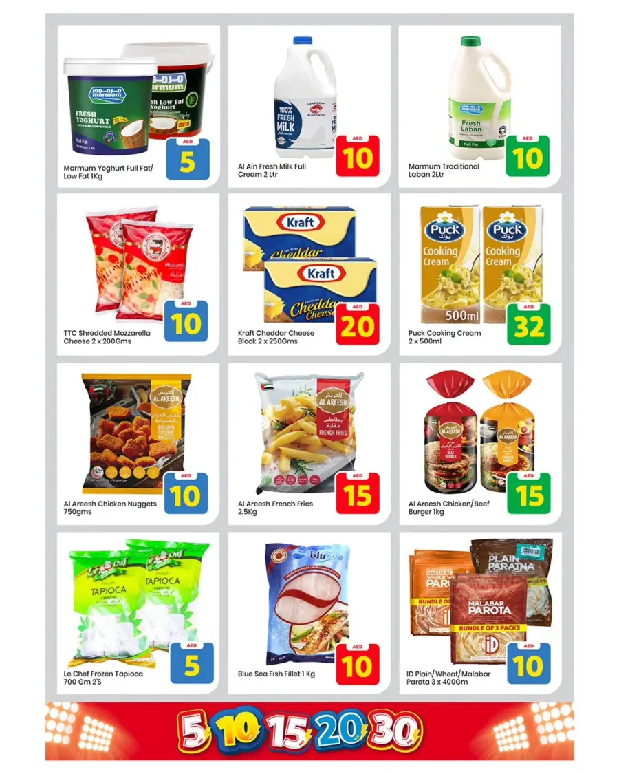 Exciting Figures In Mark & Save Sharjah / Ajman