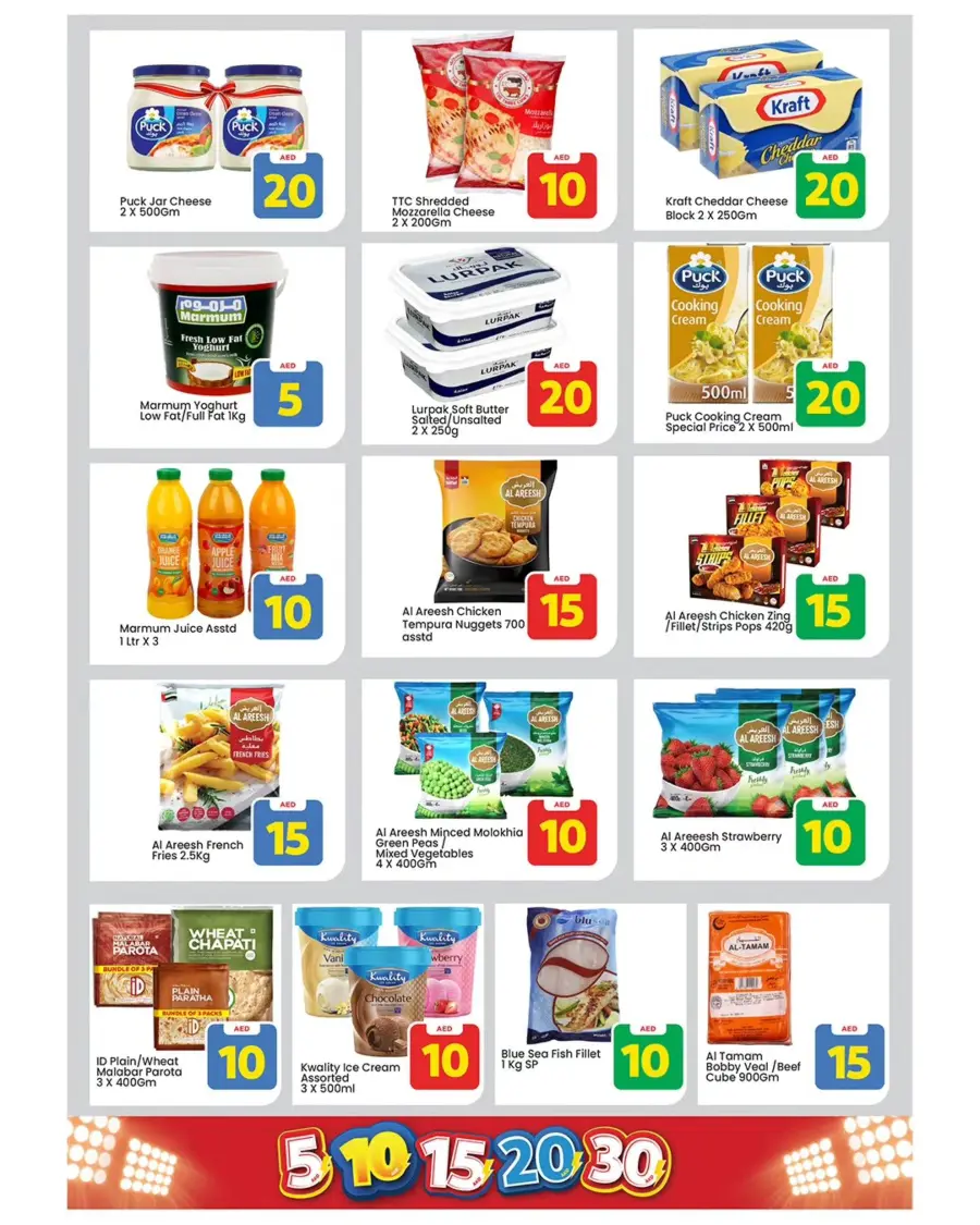 Exciting Figures In Mark & Save Sharjah / Ajman