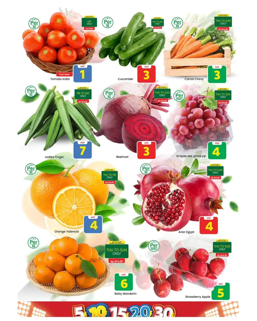 Exciting Figures In Mark & Save Sharjah / Ajman